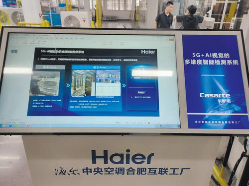 中國移動安徽公司 5G+AI雙輪驅動，鍛造“智造強省”新引擎