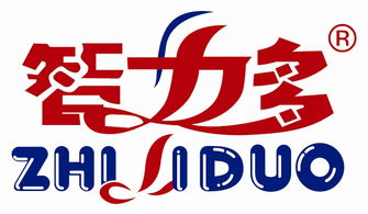 中山市智力多食品與山西聯通政企管家 強強聯手，共譜食品行業(yè)數字化轉型新篇章