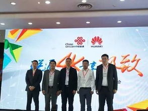 專訪山西聯通 極致4K業(yè)務商用與政企管家引領數字化轉型新浪潮